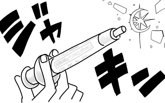 予防注射とフルミストは問診票が別であるため注意（んぎまむさん提供）