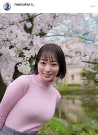 今井春花インスタグラム(@imaisakura_)より