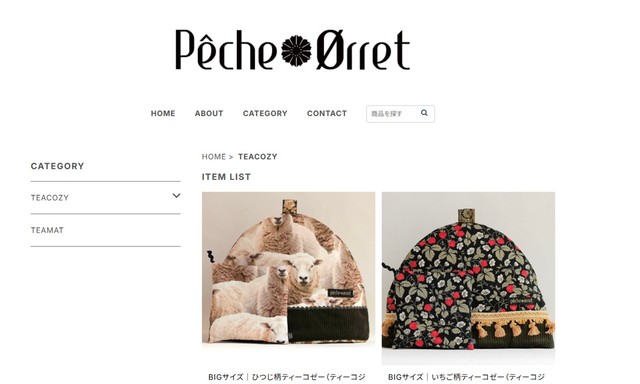 こちらがPecheOrretのティーコゼー（PecheOrretホームページから引用）