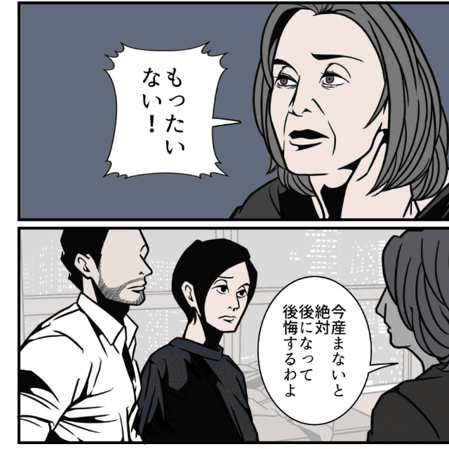 【漫画】『反応に困る話を確実にそらす方法』4（B.B軍曹さん提供）