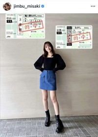 神部美咲のインスタグラム＠jimbu_misakiより