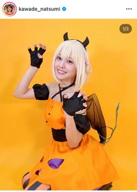 25年10月31日の河出奈都美アナのインスタグラム＠kawade_natsumiより