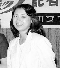香坂みゆき＝1980年