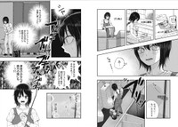 『清掃員ノノちゃん』第1話-5