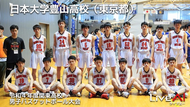 【2022関東大会男子】全出場チーム