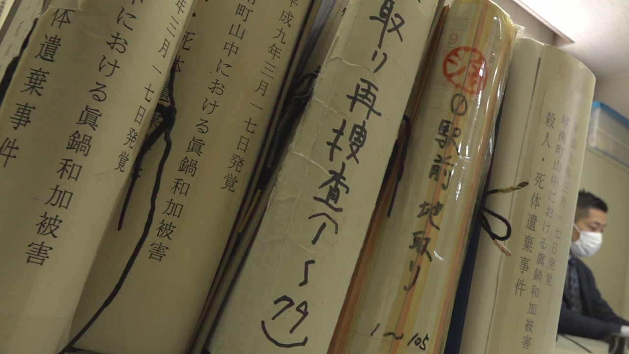 特集 旧琴南町 女子高校生殺害遺棄事件から25年 退官迎える捜査員 次世代への思い 香川 Ksbニュース Ksb瀬戸内海放送