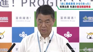 「賛成意見かなりあった」宿泊税の県民説明会について村井宮城県知事