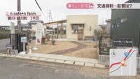 n cafe＊n farm
