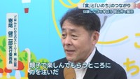 ごはんといのちのストーリー展 岡山展／寄尾健二郎 実行委員長