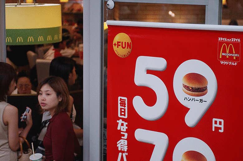 その他8月5日は何の日】2002年、日本マクドナルドが59円ハンバーガーを販売 ...