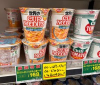 (オヨネさん提供)