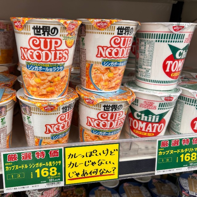 (オヨネさん提供)