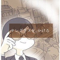 部屋を片付けるくらいならサングラスで生活する（秋野ひろさん提供）