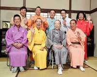 （前列左から）三遊亭円楽さん、林家木久扇、桂歌丸さん、三遊亭好楽、（後列左から）林家三平、林家たい平、三遊亭小遊三、春風亭昇太、山田隆夫＝2017年