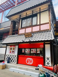 約2年半ぶりの新規出店となった、ドムドムハンバーガー浅草花やしき店（提供）