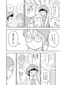 【漫画】『もくもく もくのキャン』6　(C)市川ヒロシ／双葉社