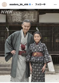 NHK連続テレビ小説「ブラッサム」インスタグラム@asadora_bk_nhkより