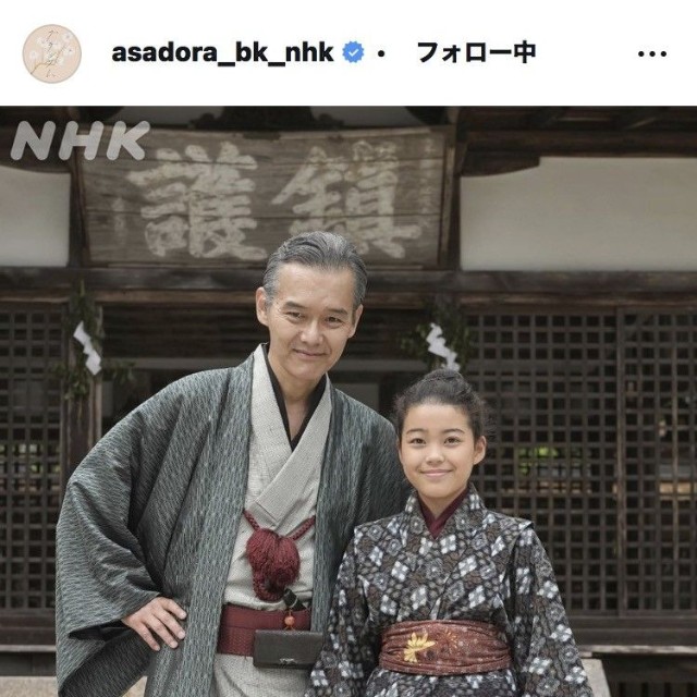 NHK連続テレビ小説「ブラッサム」インスタグラム@asadora_bk_nhkより