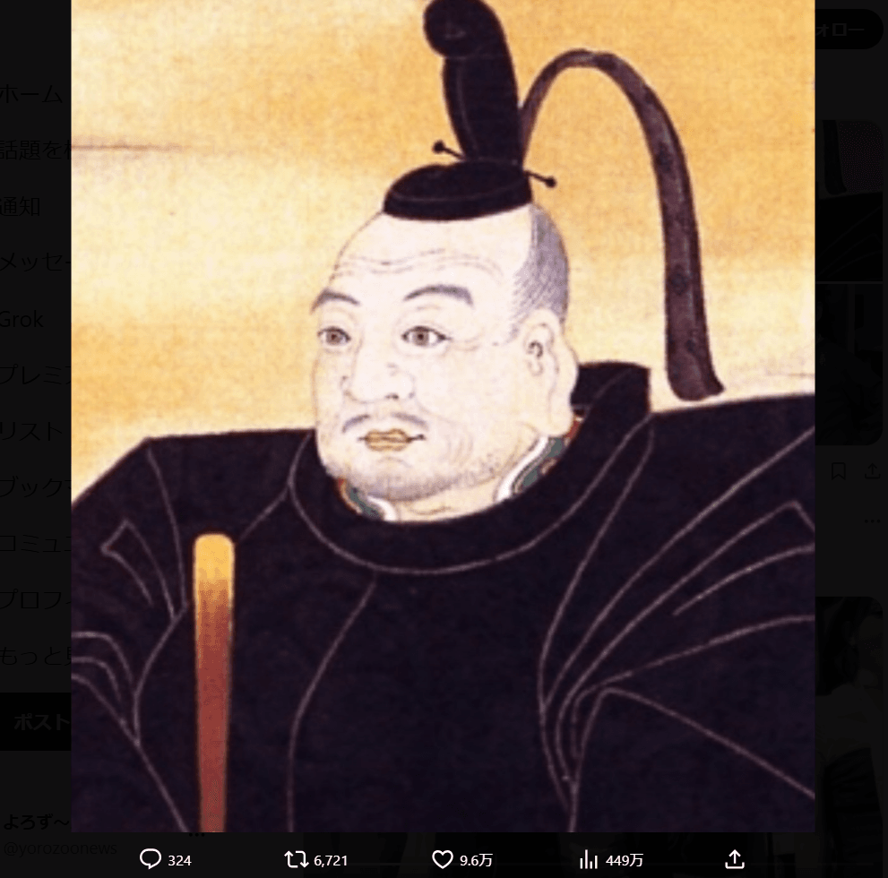 山岸美喜さんのX（@yamagishimadam）より