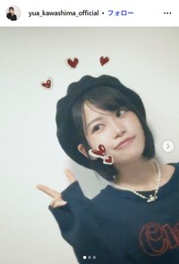 川島夕空のインスタグラム@yua_kawashima_officialより