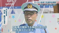 岡山西警察署／河本貴文 交通官