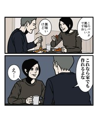 【漫画】『一瞬で好かれる夫の話し方』2（B.B軍曹さん提供）