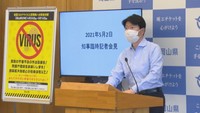 記者会見する岡山県伊原木知事
