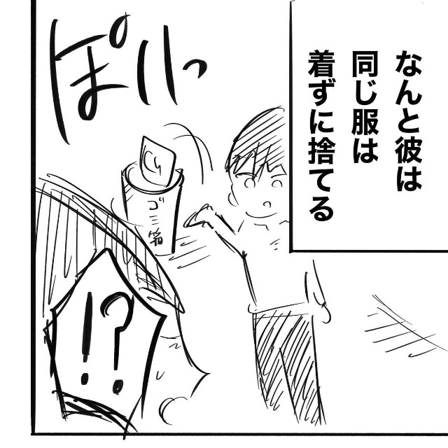 【漫画】『知り合いのお金持ち』2（オクショウさん提供）