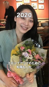 2020年、ステップアップのため転職も（あゆむさん提供、Instagramよりキャプチャ撮影）