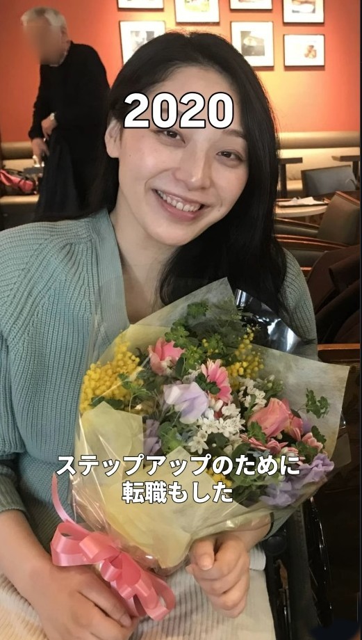 2020年、ステップアップのため転職も（あゆむさん提供、Instagramよりキャプチャ撮影）