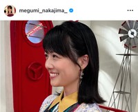 関西テレビ・中島めぐみアナウンサーのインスタグラム（@megumi_nakajima_）より＝2025年9月28日投稿