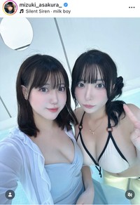麻倉瑞季インスタグラム＠mizuki_asakura_より
