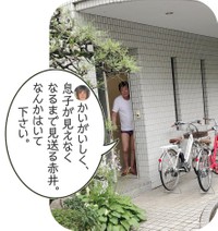 本当に、なんかはいて下さい（提供）