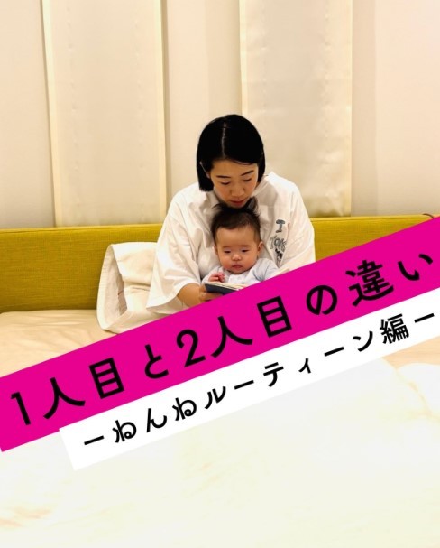 負担にならないねんねルーティーンは必見！（提供：＠suisuiminkoさん）
