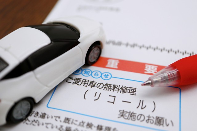 車のリコールを放置するとどうなる？　※画像はイメージです（umaruchan4678/stock.adobe.com）