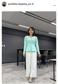 三山賀子アナウンサーのインスタグラム＠yoshiko.miyama_exより