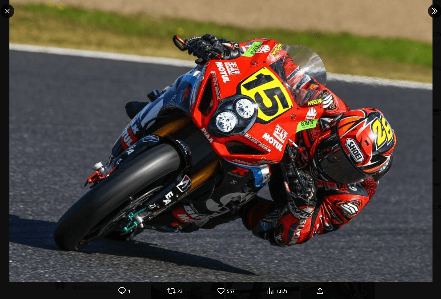 渡辺一樹のX（@kazuki__26）より