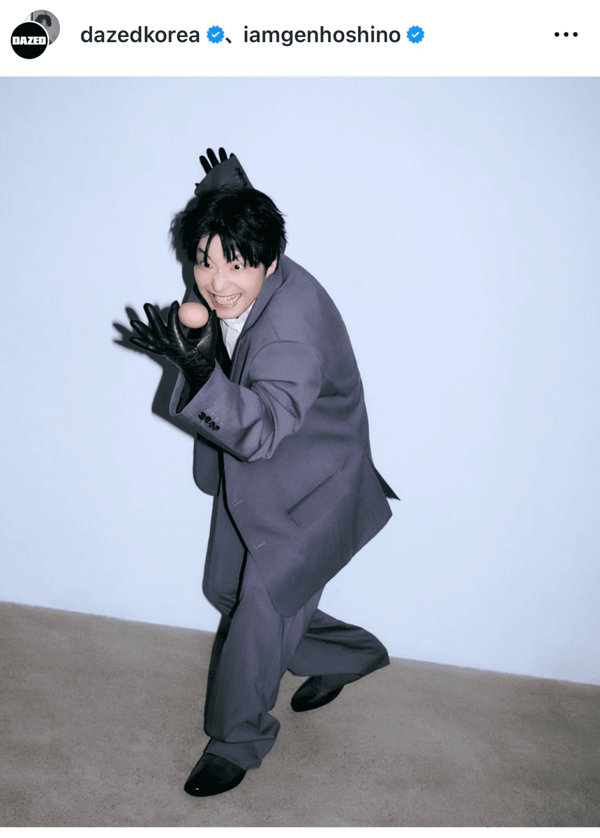 星野源 Gén Hoshino(@iamgenhoshino)さんのインスタグラムより