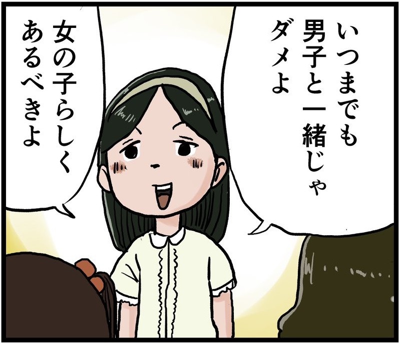 女の子はか弱く 本当に人気があるのはこんな子w 小学生の日常を描いた漫画が共感を呼ぶ まいどなニュース