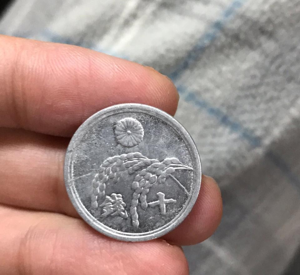 人気を誇る お釣りの1円玉が…74年前発行の10銭硬貨!?「よくぞ今まで流通 コレクション
