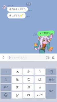 なんと、急にスタンプが動き出し…。 ※安田現象さんのX動画より抜粋