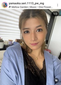 山岡聖怜(@yamaoka.seri.1113_pw_mg)さんのインスタグラムより