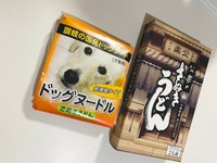 この日は愛犬と一緒に香川土産のうどんを食べたそう／いのさん（@inoao）提供