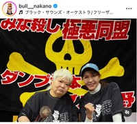 ブル中野インスタグラム＠bull__nakanoより