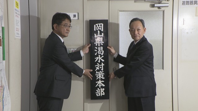 高梁川水系　2008年以来の第1次取水制限始まる　岡山