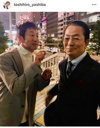 矢柴俊博インスタグラム＠toshihiro_yashibaより