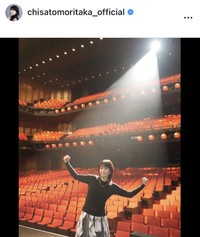 森高千里のインスタグラム＠chisatomoritaka_officialより