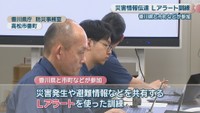 香川県庁防災事務室　高松市番町