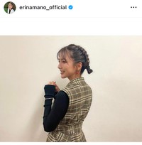 真野恵里菜インスタグラム＠erinamano_officialより