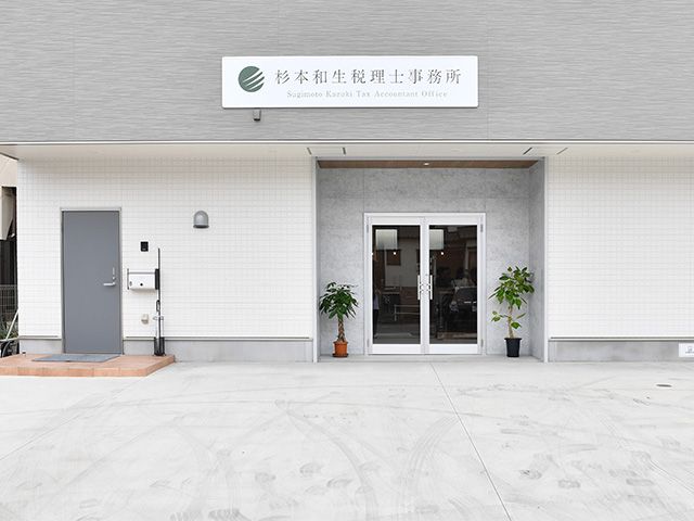 191863 杉本和生税理士事務所2 会議中